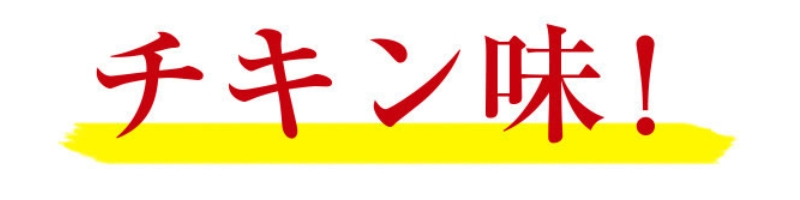 ̖ڂׂ̈ɁyzTCg